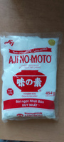 Глутамат натрия Aji-no-moto специя пищевая добавка усилитель вкуса для мяса супа салата #3, Бронина Светлана