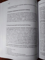 Облегченный фикх в свете Корана и Сунны #2, Амир Н.