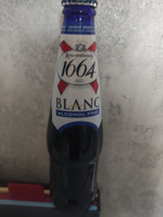 Безалкогольное пиво Kronenbourg 1664 BLANC 0,5%, бутылка 0,33 л, 24 шт #1, Людмила В.