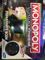 Настольная игра Монополия Голосовое Управление / Monopoly Hasbro оригинал (лицензия) #19, Антон П.