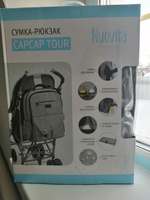 Рюкзак для мамы Nuovita CAPCAP tour (Grigio/Серый) #1, Занемонец Мария