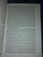 Эдвин Э. Эбботт. Флатландия. Дионис Бюргер. Сферландия | Бюргер Дионис #7, Юлиана Л.