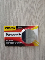 Батарейка Panasonic CR2032 Lithium 2шт #27, Евгений Т.