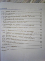 Электричество шаг за шагом | Сворень Рудольф Анатольевич #1, макаров алексей