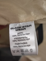 Пальто Black Star Wear #15, Анна Е.