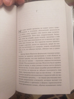 Призраки дома на холме. Мы живем в замке. | Джексон Ширли #4, Alexander B.