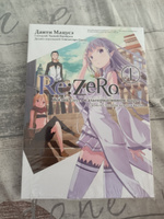 Re:Zero. Жизнь с нуля в альтернативном мире. День в столице королевства. Том 1 | Таппэй Нагацуки #5, Валерия Ч.