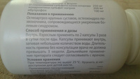 Терафлекс Адванс, капсулы при острой боли в суставах, глюкозамин хондроитин, 120 шт., Байер #29, Царева Наталья Владимировна