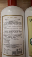 ОРИГИНАЛ! / ЭСВИЦИН для волос от выпадения 500 мл / лосьон экспортный для активации роста волос у женщин и мужчин после ковида covid, спрей #76, Елена Г.