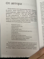 Культурные коды экономики | Аузан Александр Александрович #14, Маргарита А.