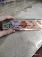 Astra Make-Up Консилер для лица и глаз #21, Эль