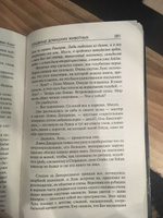 Кладбище домашних животных | Кинг Стивен #2, Клименцов Сергей Михайлович