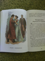 Внеклассное чтение. Проверено временем. Артур Конан Дойл Истории о Шерлоке Холмсе. Пестрая лента. Издательство Омега. Книга для детей, развитие мальчиков и девочек | Дойл Артур Конан #2, Мария