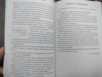 Куриный бульон для души. Сила "Да". 101 история о смелости пробовать новое | Ньюмарк Эми #1, Гулзода И.