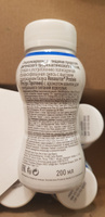 Молочная смесь Nestle Resource PROTEIN Ваниль, диетическая, с высоким содержанием белка, 6 шт x 200 мл #3, Юлия Ф.