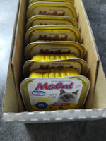 Мясные консервы для кошек Ms.Cat Паштет с курицей и индейкой, 100 гр. *15 шт #1, Анастасия