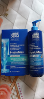 LIBREDERM HyaluMax Сыворотка-активатор гиалуроновая для укрепления и роста волос #5, Анастасия А.