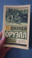 Фунты лиха в Париже и Лондоне | Оруэлл Джордж #3, Маргарита