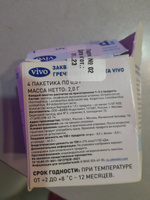 Закваска для греческого йогурта VIVO - 4 пакетика по 0,5 гр #6, Елена К.