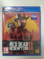 Игра Red Dead Redemption 2 (PlayStation 4, Русские субтитры) #5, Павел К.