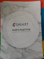 Миксер кухонный электрический GALAXY GL2209., 300Вт., 5 скоростей + режим TURBO #71, Валентина Г.