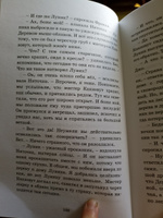 Заколдованный лес | Блайтон Энид #6, Анна К.