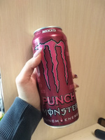 Энергетический напиток Monster Energy Mixxd Punch / Монстер Миксд Пунш (Ираландия), 500 мл #27, Кристина Ф.