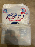 Joonies Premium Soft Подгузники размер S (3-6 кг) 64 шт #6, Аксёнова Елена