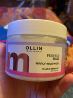 OLLIN PROFESSIONAL Маска-зеркало PERFECT HAIR для ухода за волосами 300 мл #31, Олеся З.