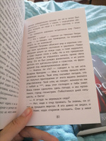 Отцы и дети. Внеклассное чтение. Школьная программа | Тургенев Иван Сергеевич #12, Яна Д.