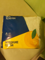 SILK PLASTER Жидкие обои, 1,034 кг, белый #27, Светлана П.