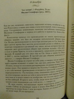 Год волшебства. Классическая музыка каждый день (новое издание) | Бертон-Хилл Клеменси #2, ПД УДАЛЕНЫ