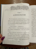 Превращение. Книги для подростков | Уитмен Эмили #3, Вероника Ш.