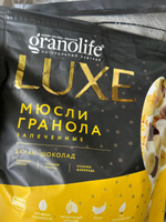 Гранола granolife Банан-Шоколад 300г / LUXE / мюсли запеченные #7, Светлана С.