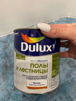 Dulux полы и лестницы