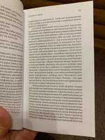 Почему хорошие люди совершают плохие поступки. Понимание темных сторон нашей души | Холлис Джеймс #1, Света Г.