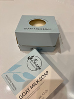 Beany / Мыло турецкое "Goat's Milk Soap" с козьим молоком - 120 гр #51, Лариса С.