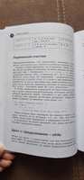 Программирование на Python. Первые шаги | Щерба Анастасия Владимировна #8, Кочуева Елена