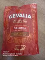 Растворимый, сублимированный кофе с высоким содержанием зерен арабики, Gevalia original Instant (Гевалия оригинал), 200 гр #2, Юлия Н.
