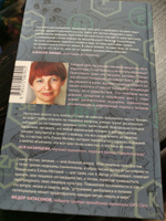 Еда для радости. Записки диетолога | Мотова Елена Валерьевна #3, Ольга П.