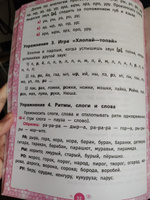 Логопедический альбом. Занятия для закрепления звука "с" у детей дошкольного возраста | Сахаровская Ольга Павловна #4, Марина Ф.