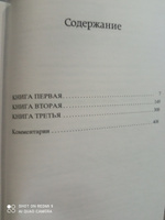 Ночь нежна | Фицджеральд Фрэнсис Скотт Кей #8, Александра Н.