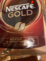 Дапкунайте прочитала стихи для Nescafe