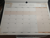 Календарь планер настенный перекидной с 1 апреля 2024 года для заметок с наклейками в комплекте, LP Notes, в подарок маме, сестре, подруге, жене на Новый год #55, Татьяна С.
