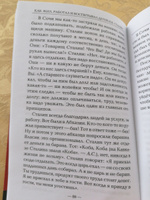 Как жил, работал и воспитывал детей И.В.Сталин #3, Александр Т.