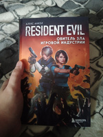 Resident Evil. Обитель зла игровой индустрии | Аниэл Алекс #2, Александр К.