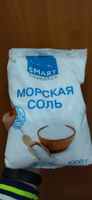 Морская соль для ванн, 3 кг/Smart Cosmetics/Морская натуральная соль для ванны/ Очищение и регенерация кожи #88, Алиса С.