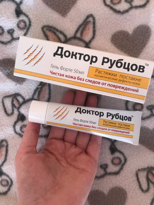 Гель Форте Чистая кожа без следов от рубцов, шрамов, растяжек и ...