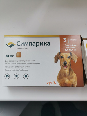Симпарика 20 40 спб. Симпарика таблетки для собак 5,1-10 кг 20 мг. Симпарика для собак 10-20кг. Симпарика 20 мг. Симпарика для собак 5-10.