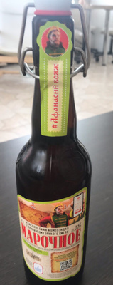 Пиво Афанасий Безалкогольное Купить В Москве